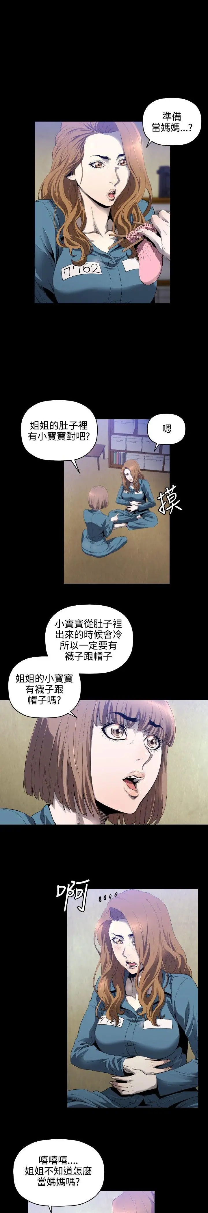 第5话 - 第18.jpg页