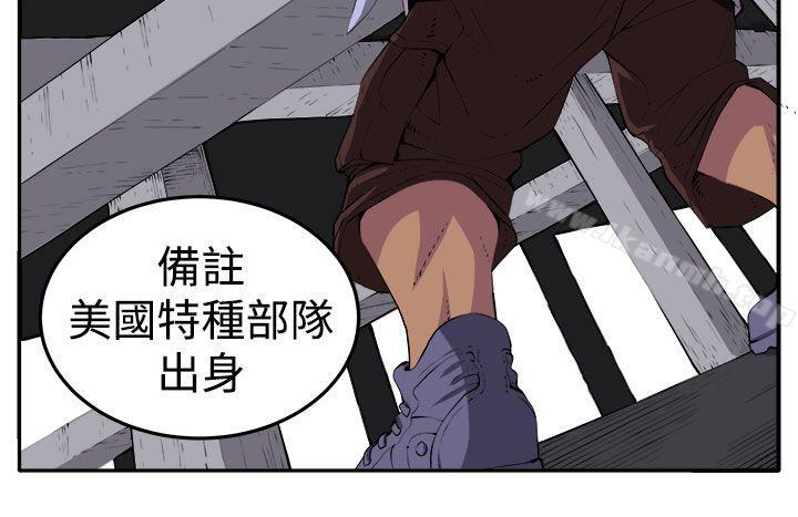 第17话 - 第8.jpg页