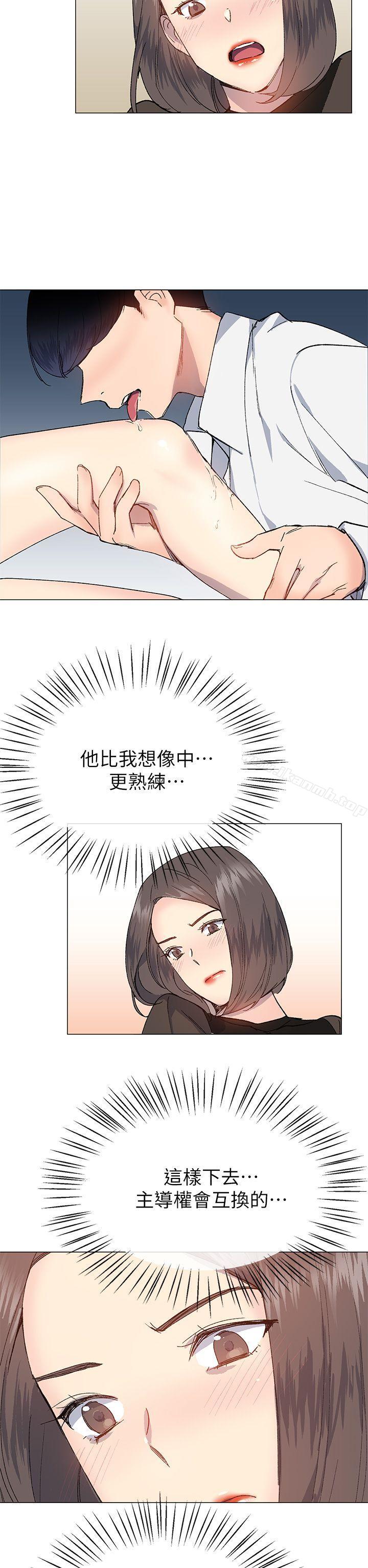 第31话 - 第17.jpg页