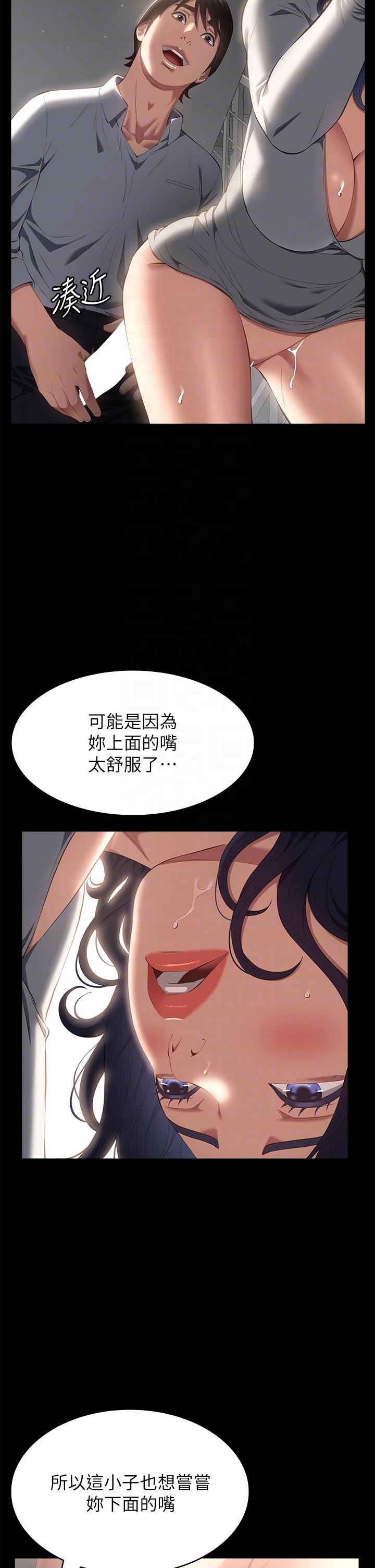 第56话-在楼梯间打炮好刺激 - 第32.jpg页