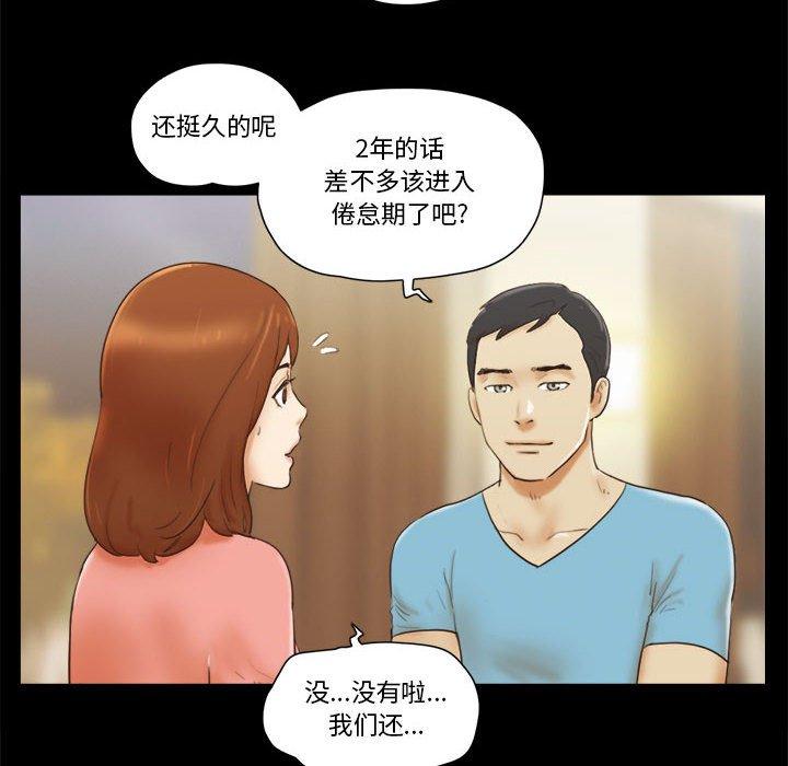第18话 - 第8.jpg页