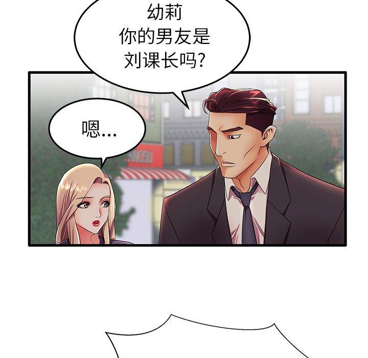第12话 - 第63.jpg页