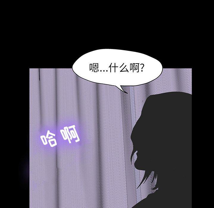 第141话 - 第90.jpg页