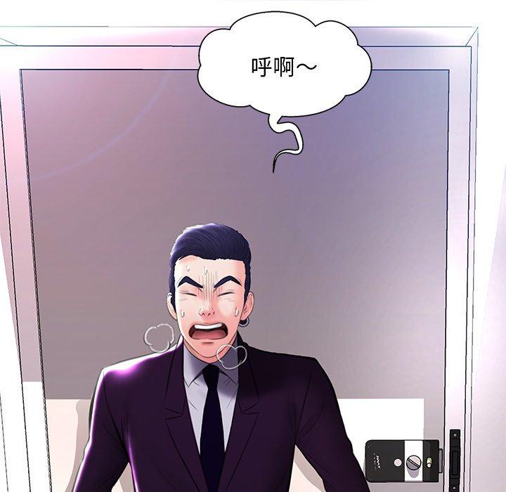 第 19 话 - 第37.jpg页