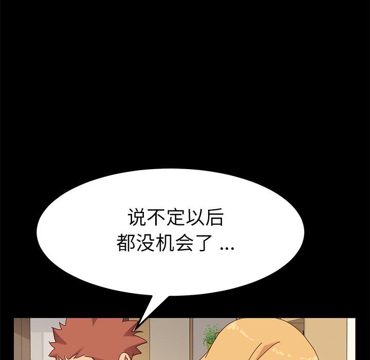 第11话 - 第143.jpg页