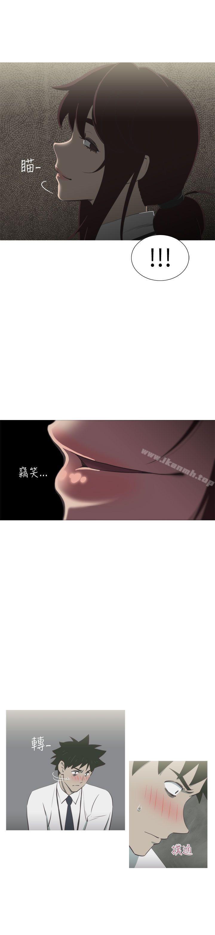 蛇精潮穴 第12话 第1页