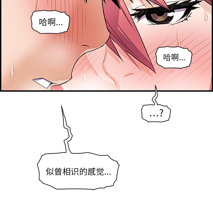 第32章 - 第72.jpg页