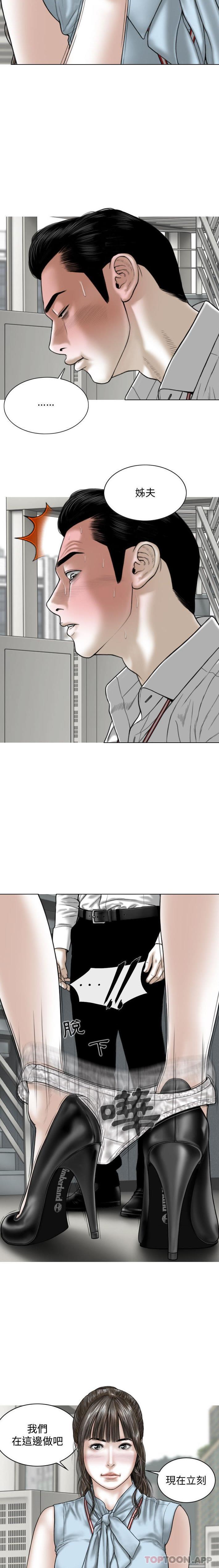 第39话 - 第3.jpg页