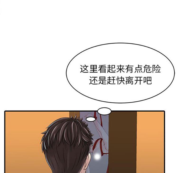 第 15 话