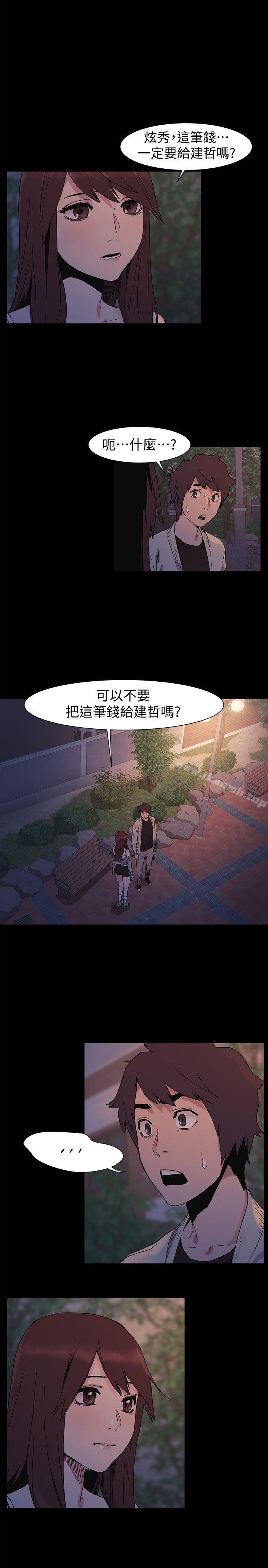 第33話-幫炫秀脫處吧 - 第1.jpg页