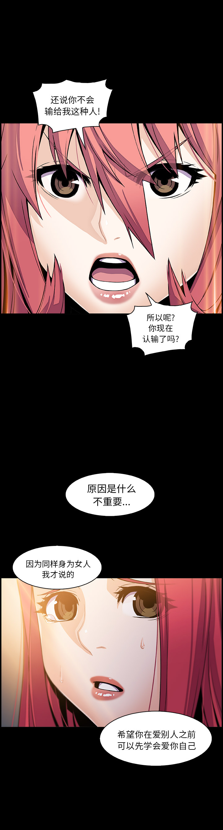 第42章 - 第10.jpg页