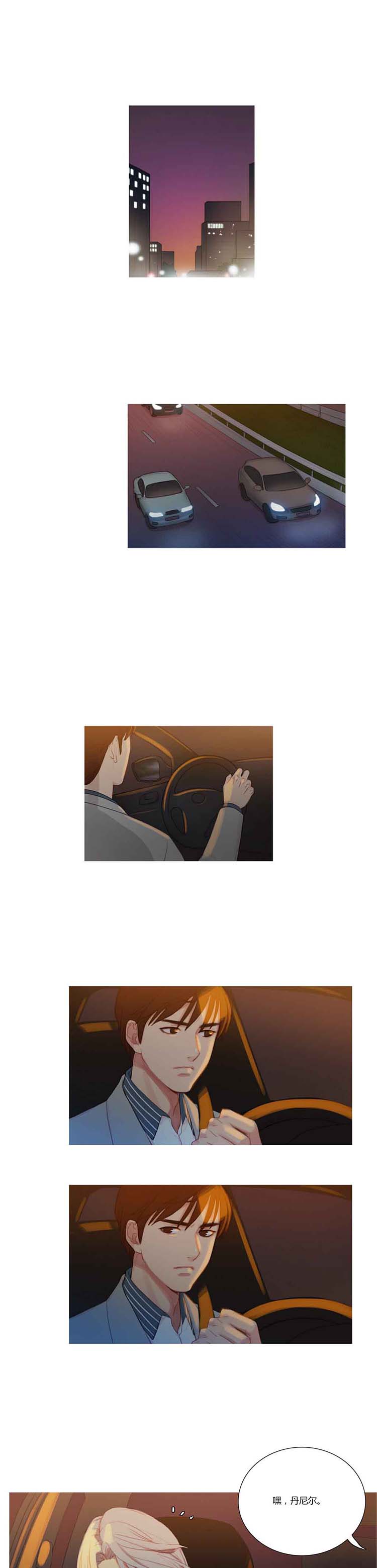第 4 话 - 第15.jpg页