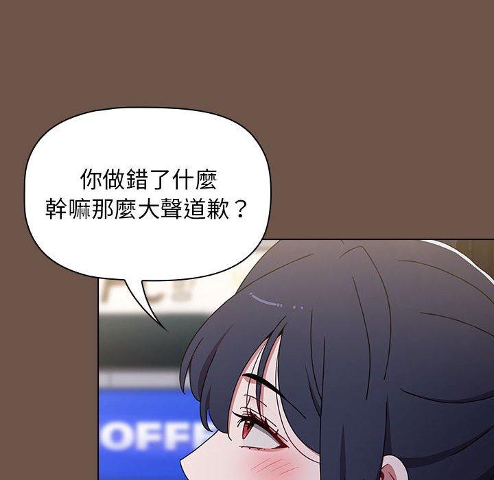 第31话 - 第54.jpg页