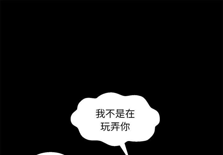 第 38 话 - 第1.jpg页