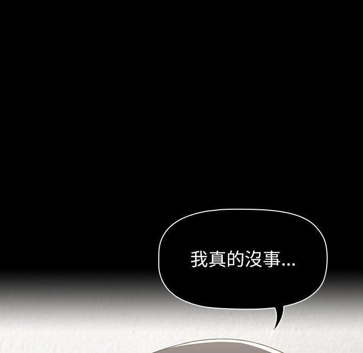 第18话 - 第95.jpg页