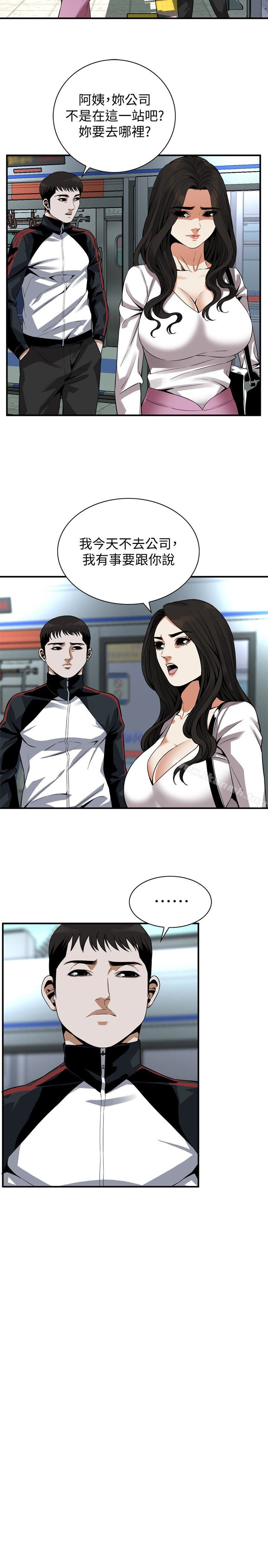 第162話<第3季>-我不是妓女 - 第3.jpg页