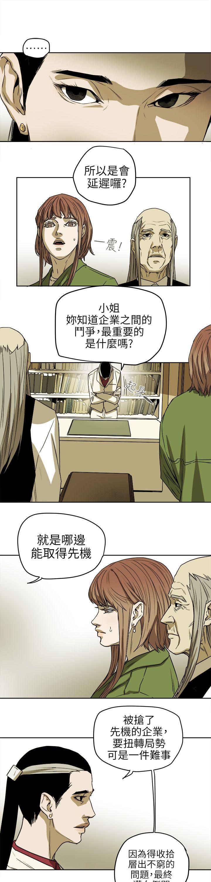 第 94 话 - 第13.jpg页