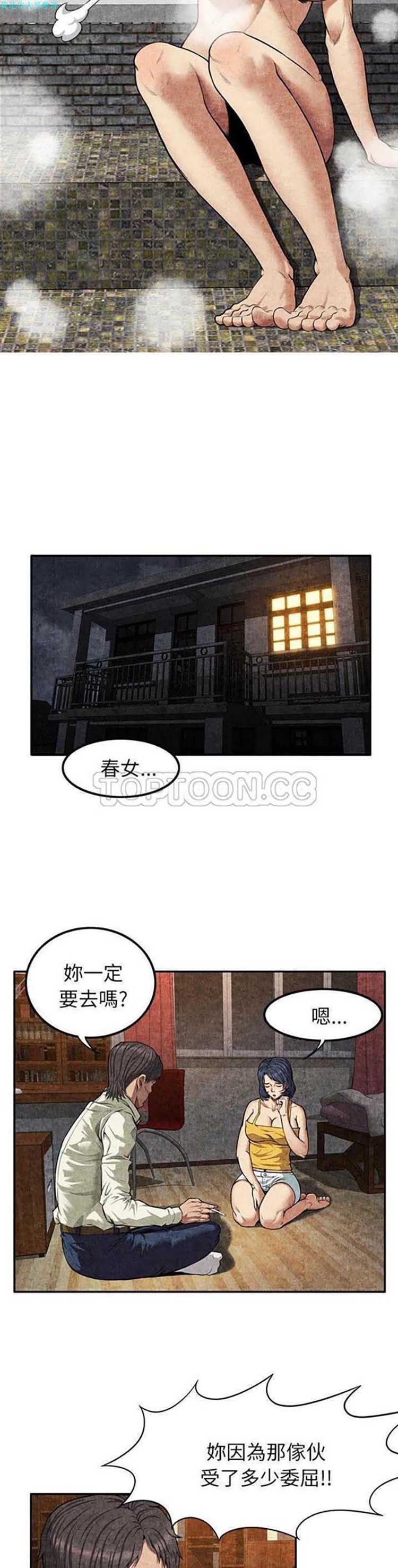 第 4 话 - 第10.jpg页
