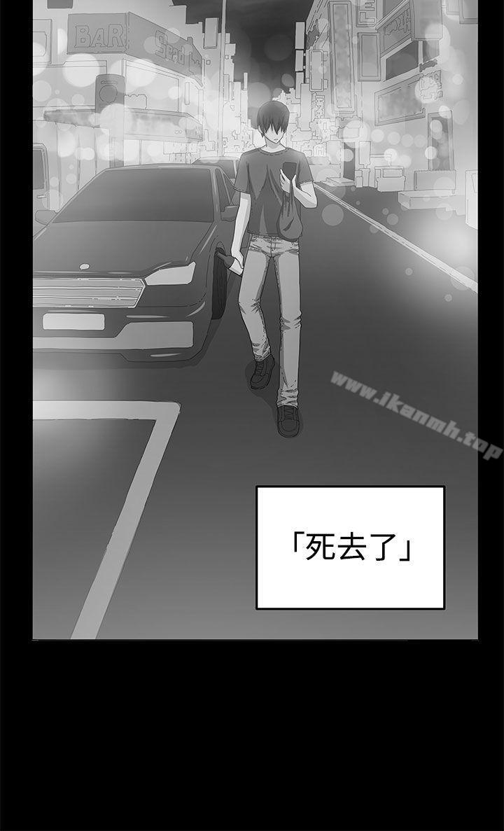 第23话 - 第14.jpg页