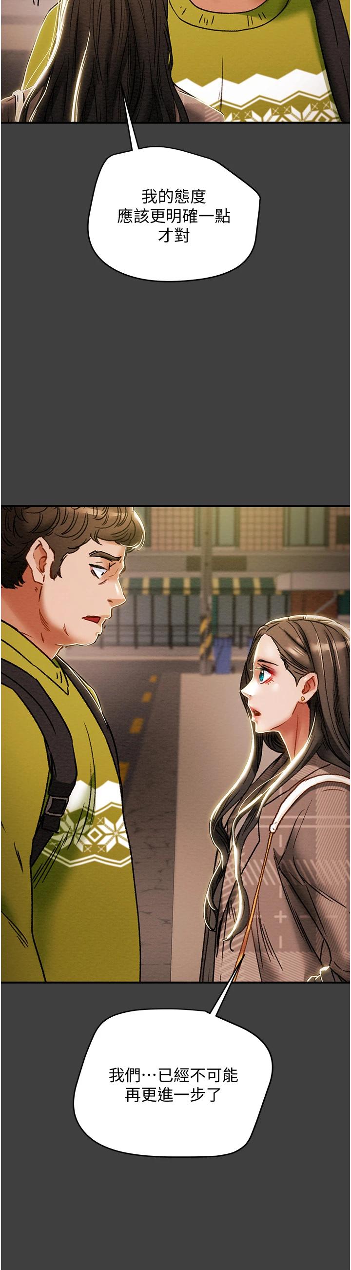 第54话-我再也不忍了 - 第25.jpg页