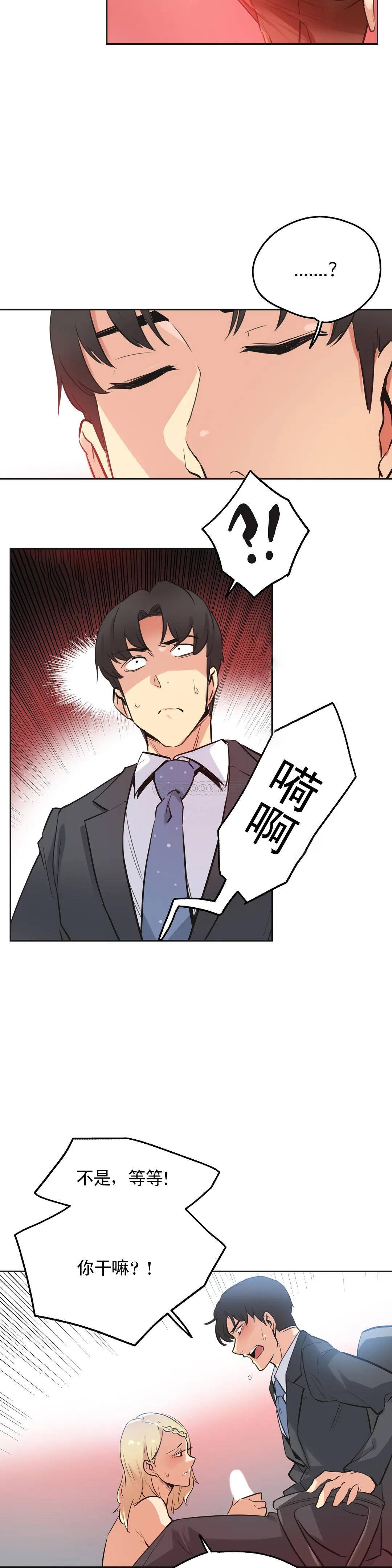第40话 - 第22.jpg页