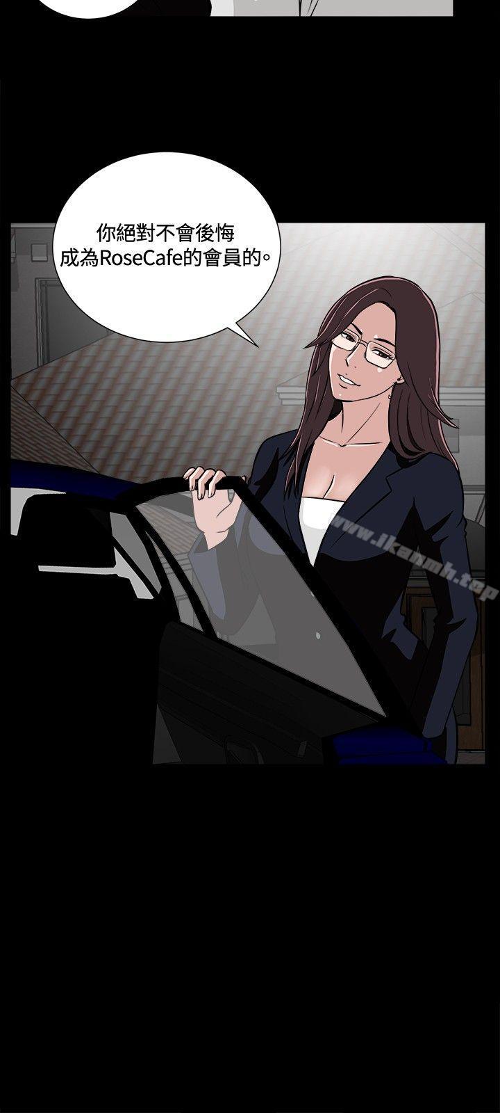第10話 - 第12.jpg页