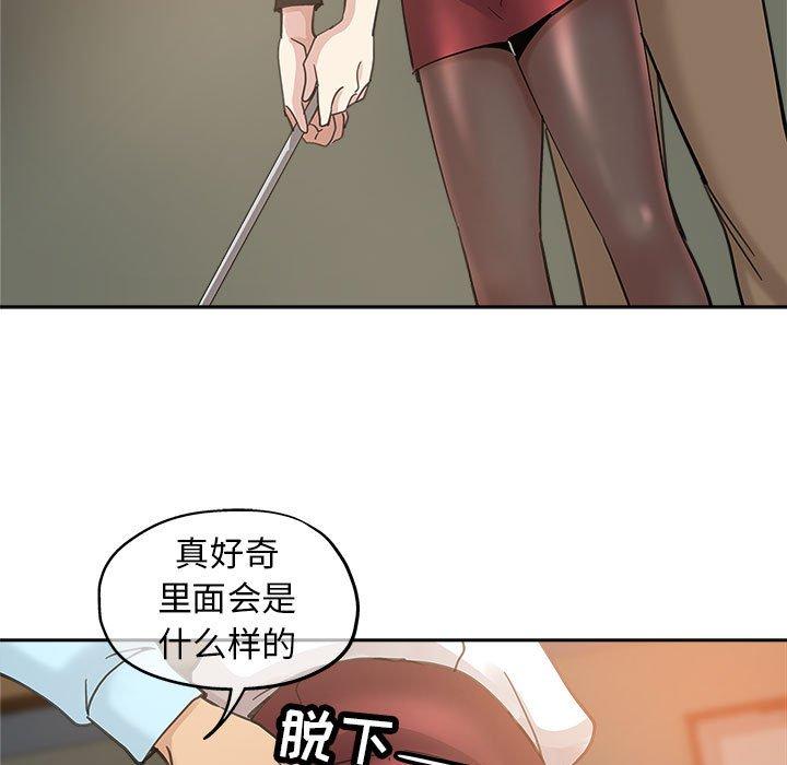 第 10 话 - 第83.jpg页