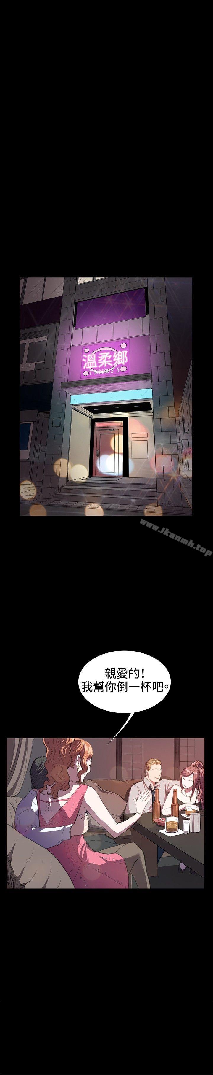 第28話 - 第12.jpg页