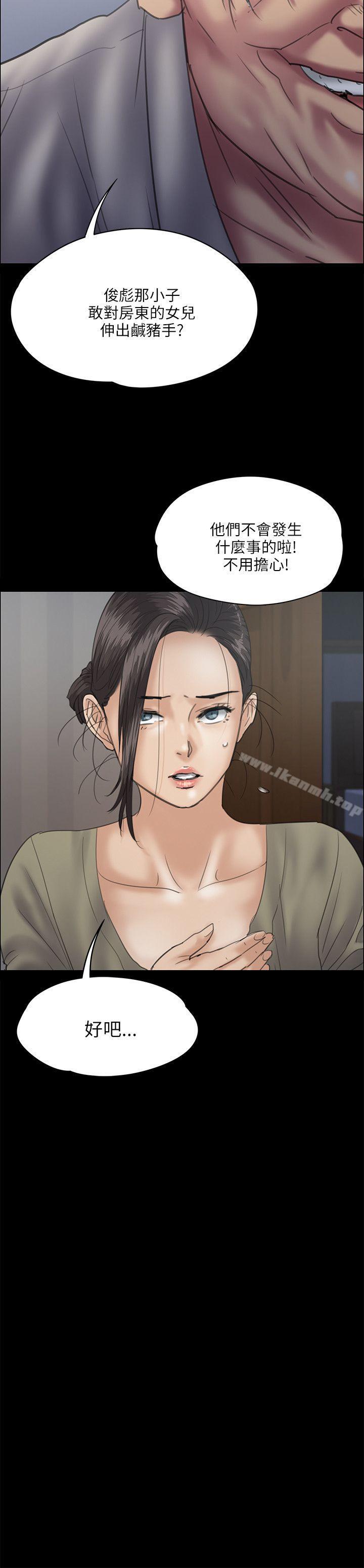 第33話 - 第17.jpg页