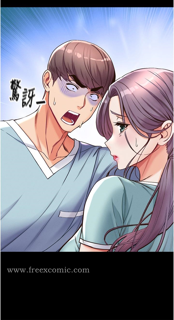 第4話-濕透就馬上插進去 - 第33.jpg页