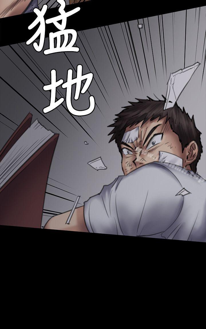 第70話-我要把你們全殺了! - 第22.jpg页