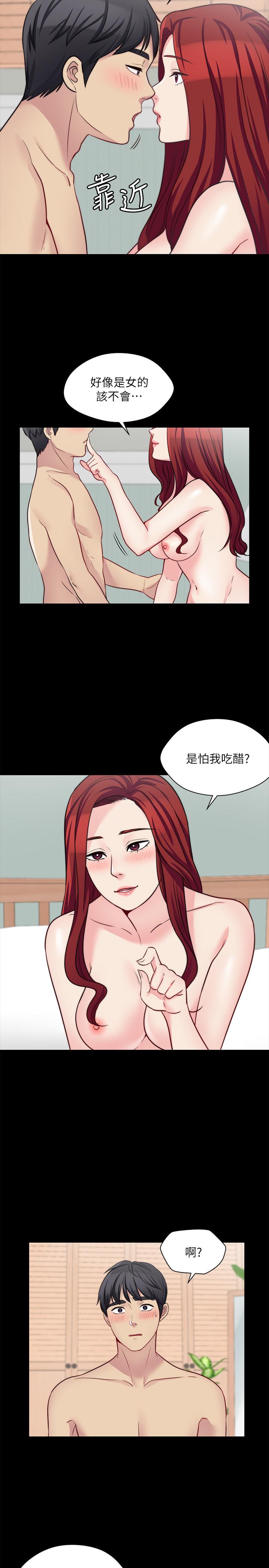 第24话-女朋友不重要 - 第8.jpg页