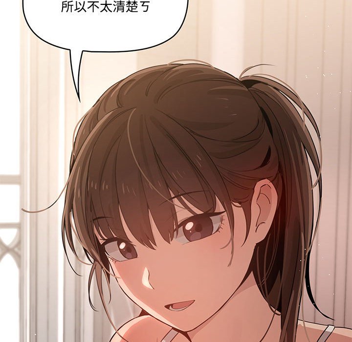 第4話 - 第20.jpg页