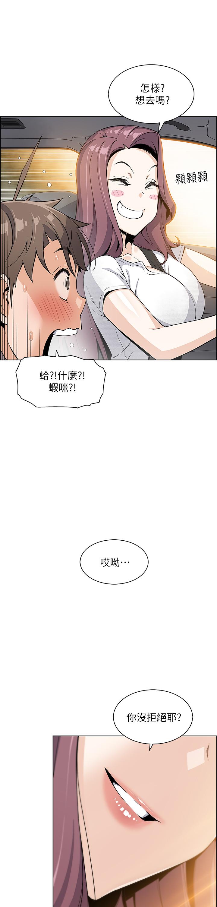 第11話-雅瑩令人驚豔的乳交技巧 - 第52.jpg页