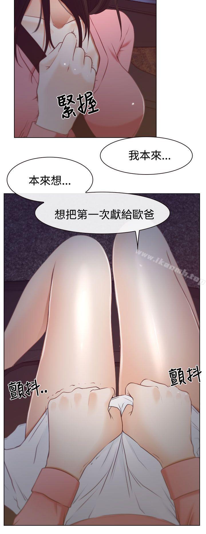 第18話 - 第8.jpg页