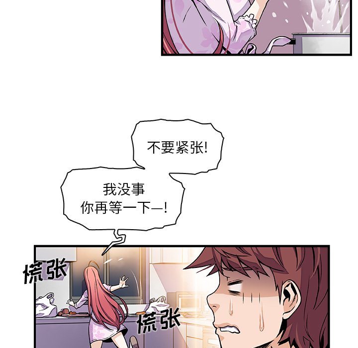 第32章 - 第44.jpg页