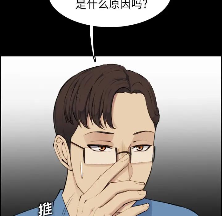第9话 - 第6.jpg页
