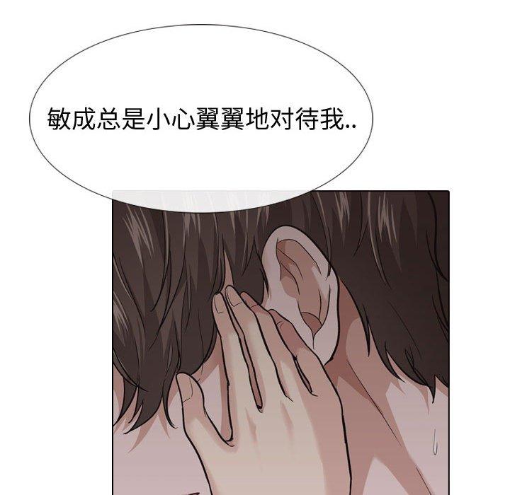 第 24 话 - 第104.jpg页