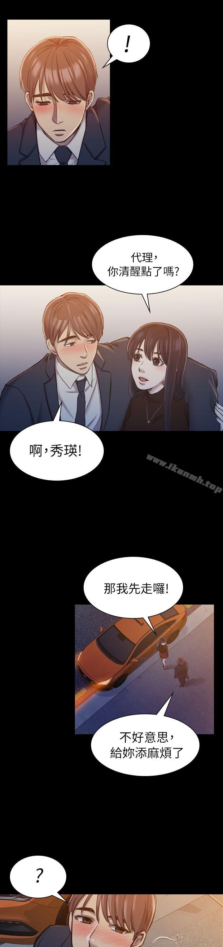 第17話 - 第3.jpg页