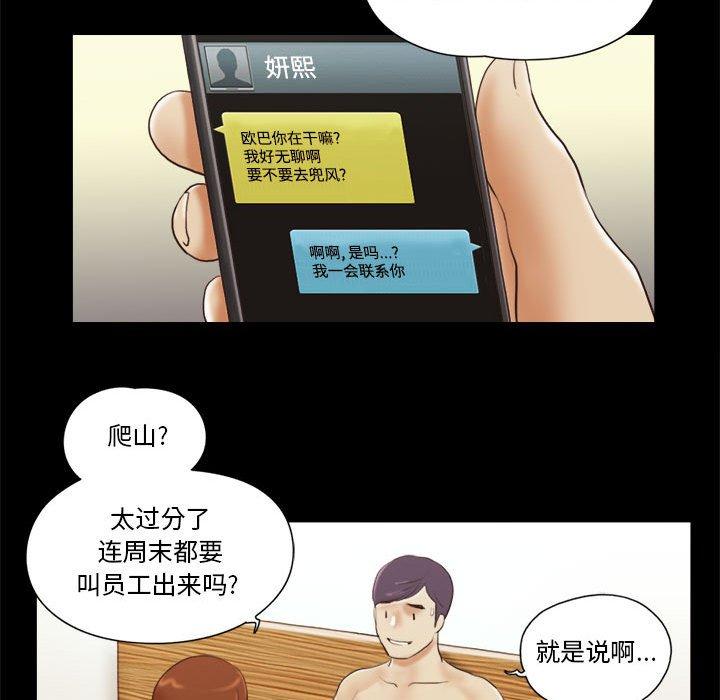 第9话 - 第10.jpg页