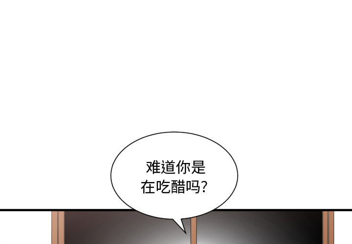 第 6 话 - 第1.jpg页