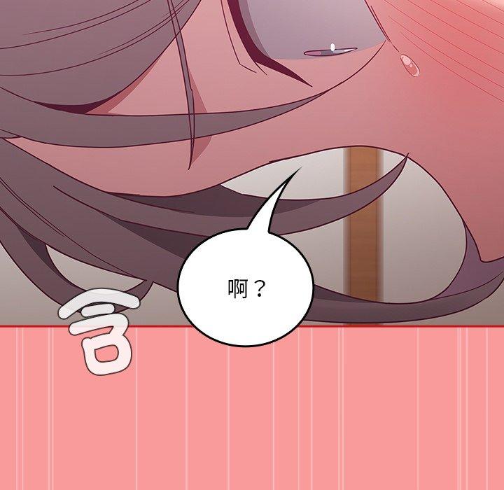 第55话 - 第146.jpg页