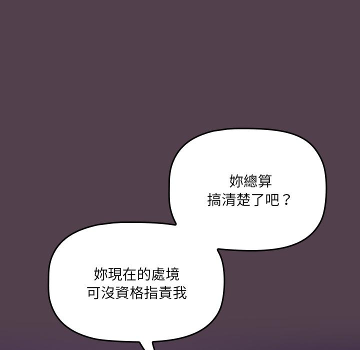 第2話 - 第162.jpg页