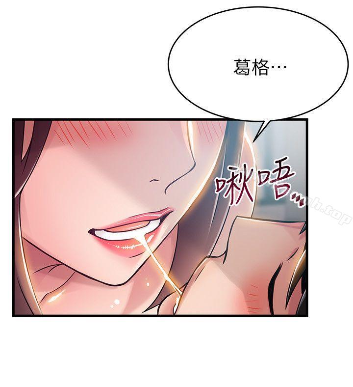 第39話-叫你葛格 - 第20.jpg页