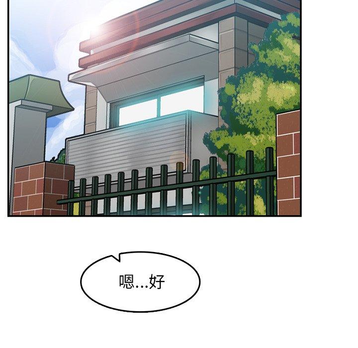 第 35 话 - 第103.jpg页