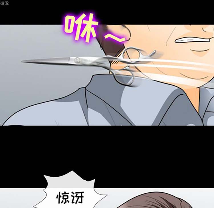 第 15 话 - 第66.jpg页