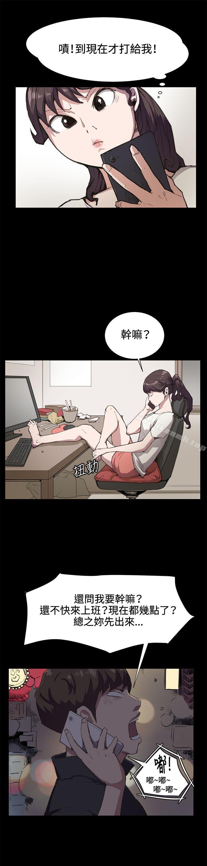 第18話 - 第21.jpg页