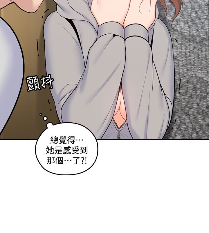 第18話-年輕且慾望強的她 - 第17.jpg页