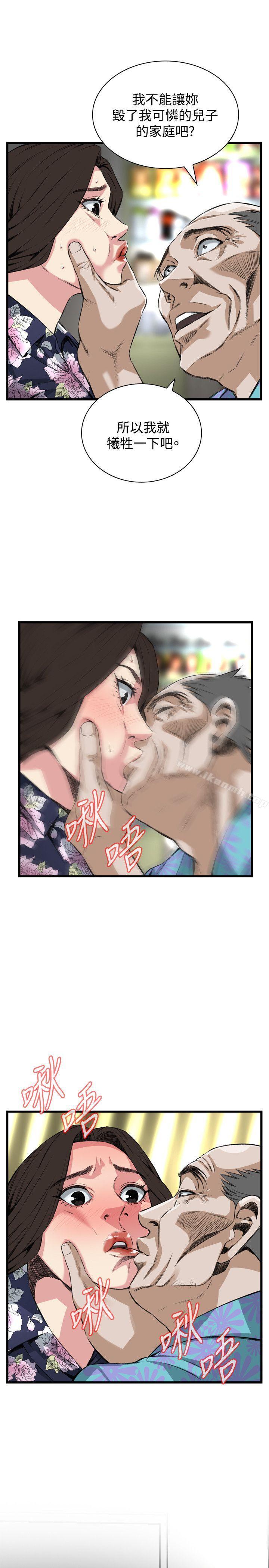 第72話 - 第7.jpg页
