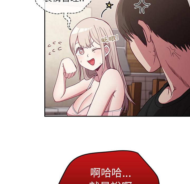 第2話 - 第15.jpg页